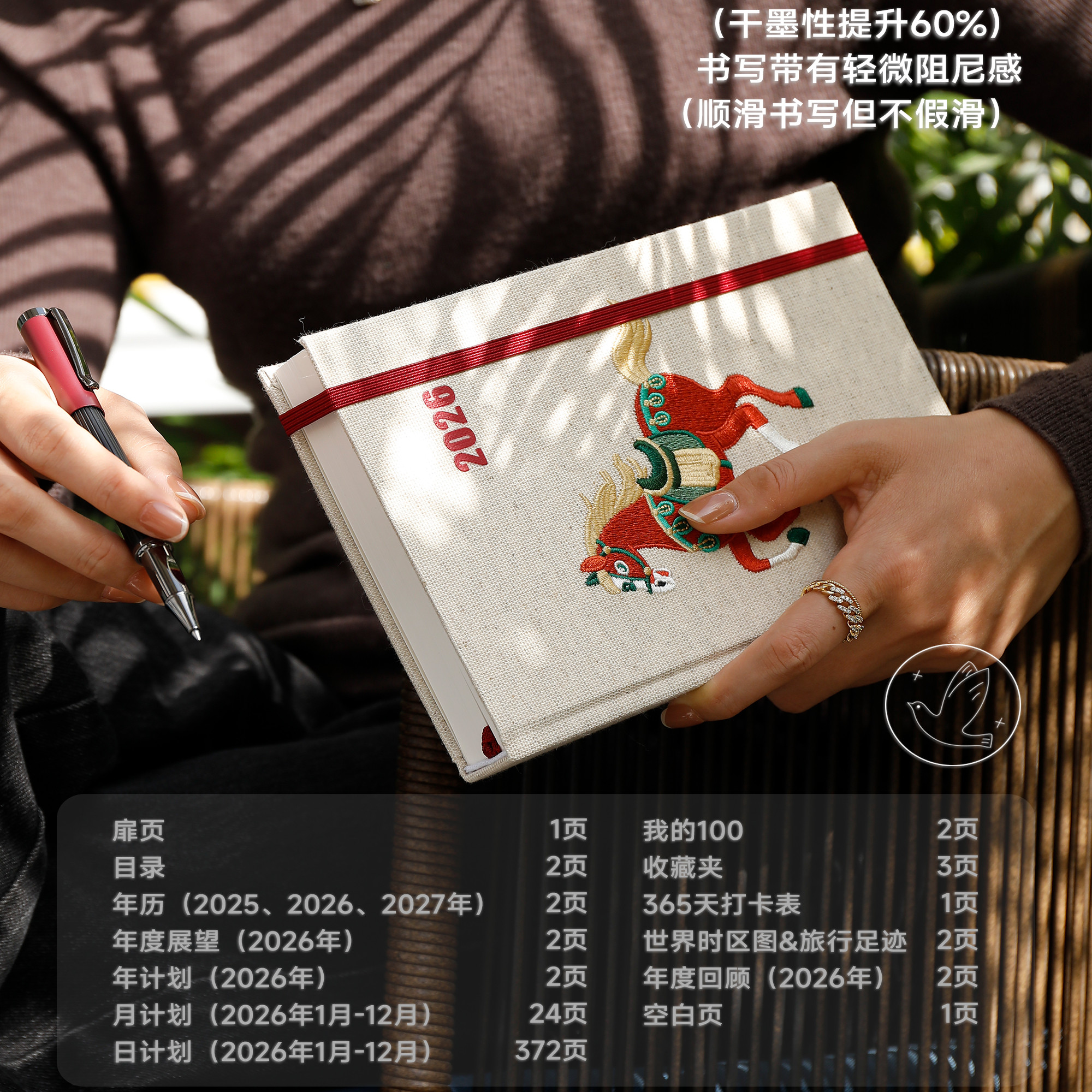 2026一日一页A6马年日记本95.6g白瑶纸效率手册日程本416页计划本无酸纸笔记本打卡加厚记事本可企业定制logo,淘宝优惠券,粉丝福利购,淘宝优惠卷