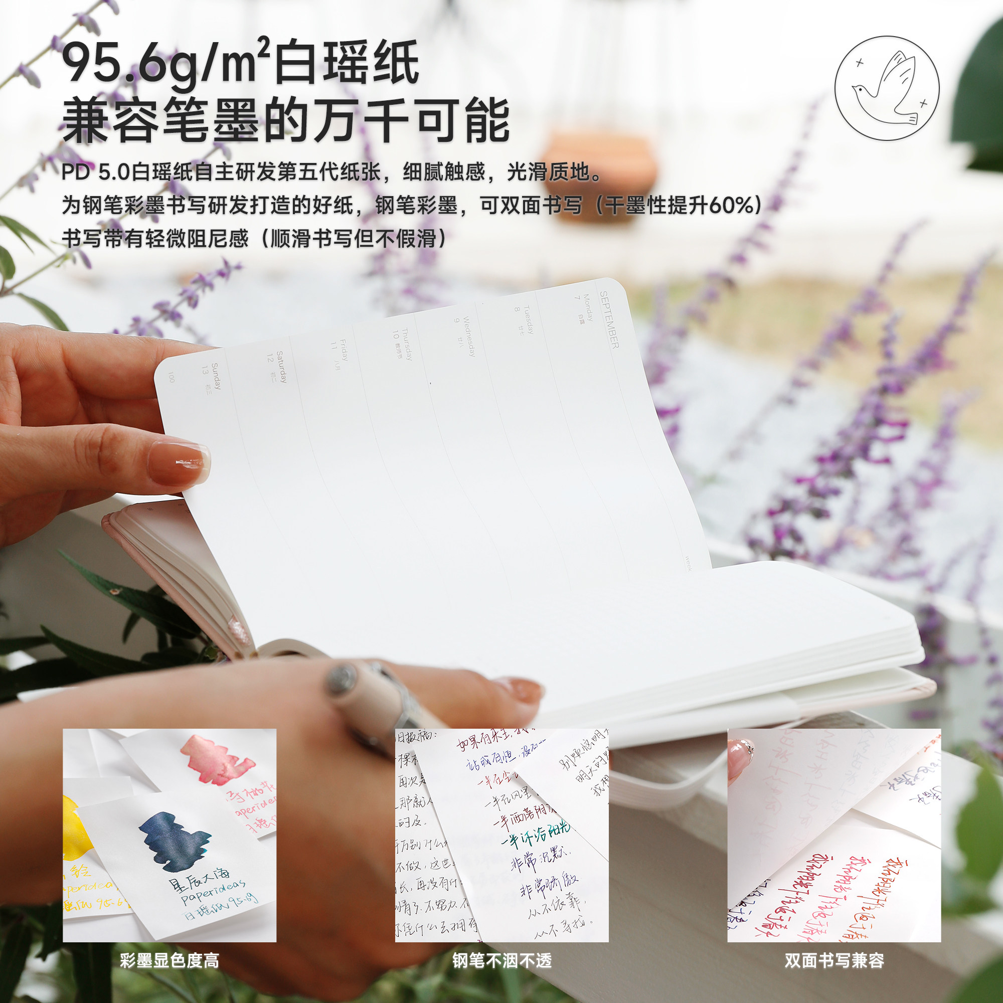 2026白瑶纸一周一页A6绒面口袋马年横版周计划日程本小巧口袋便携365天时间管理效率手册笔记本支持企业定制,淘宝优惠券,粉丝福利购,淘宝优惠卷