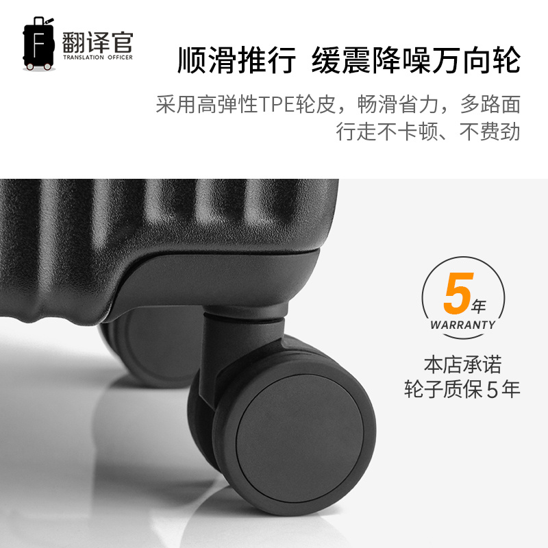 翻译官20*30*40春秋登机箱15寸轻便小行李箱迷你拉杆箱密码箱男女 - 图3