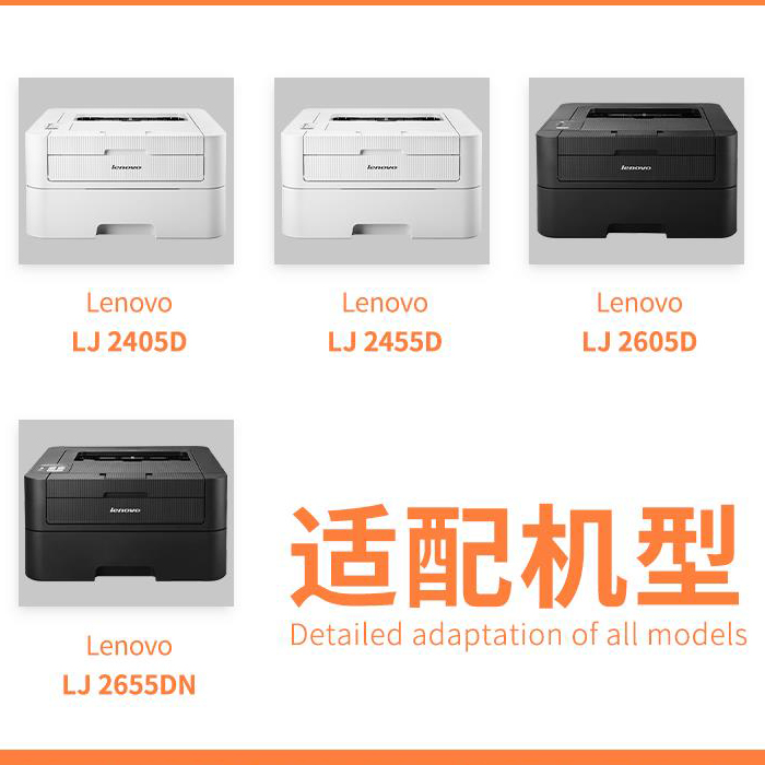 得力联想D-LT2451粉盒LJ2400Pro/2405碳粉2605/2655硒鼓7400Pro鼓架7450/7405D/7605D/7615/7655/7675/M7625D - 图0