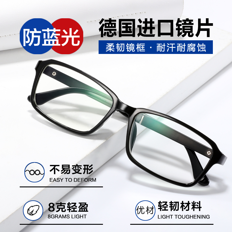 德国进口老花镜男高清超轻防蓝光抗辐射老人眼镜女品牌官方旗舰店 - 图0