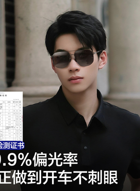c大shu偏光双梁开车专用男潮墨镜