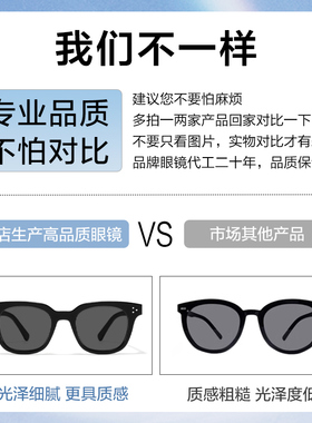 偏光方形有度数的墨镜近视墨镜