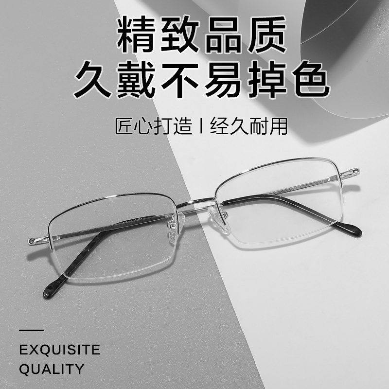 狂飙高启兰同款女超轻纯钛眼睛框 c大shu定制成品光学镜