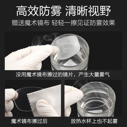 篮球眼镜防雾防护防撞专业打篮球运动型足球户外护目镜可配近视男 - 图0