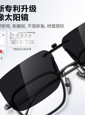 偏光墨镜夹片近视太阳镜开车专用