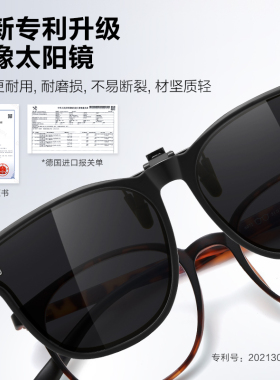 gm夹片墨镜近视眼镜高清太阳镜片