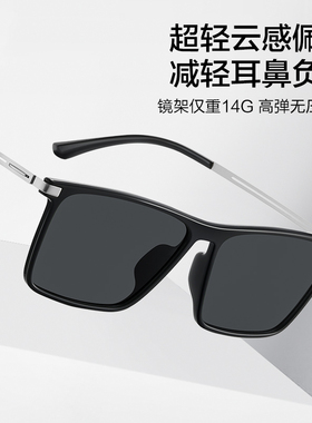 C大SHU超轻太阳镜驾驶镜男款墨镜