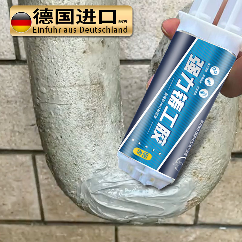 铸工胶强力万能耐高温胶水粘铁铝焊接电焊胶塑料油箱水箱铸铁水管补漏高强度防水速干ab胶金属专用快干修补剂