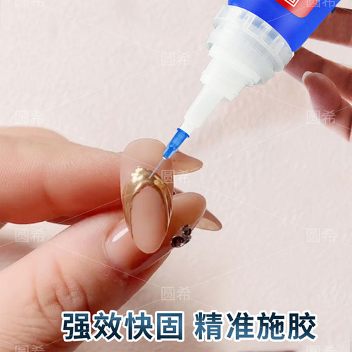 甲片粘合剂美甲店贴片贴钻专用速干强力牢固专业正品401指甲胶水沾钻免烤照灯贴假片黏合穿戴甲粘饰品美甲胶 - 图1