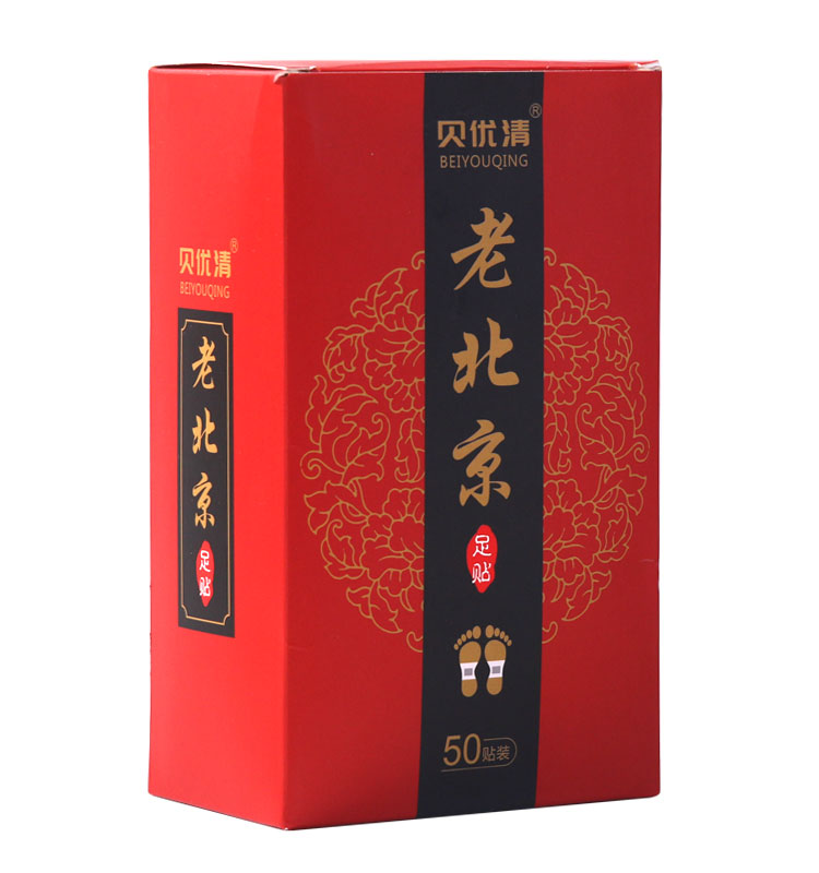 正品老北京艾草生姜足贴艾灸调理 普瑞佳美医疗器械艾灸/艾草/艾条/艾制品