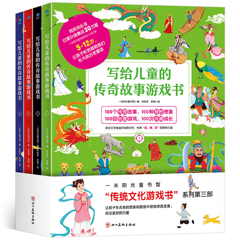 民间传奇故事 新人首单立减十元 21年8月 淘宝海外