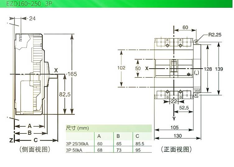 施耐德塑壳真空断路器开关EZD100E160E3P4P60A80A125A160A200A250 - 图0