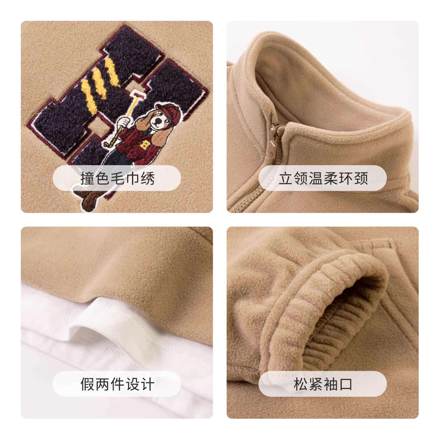 暇步士童装男童摇粒绒卫衣25秋新品大童保暖学院风儿童休闲假两件 - 图3