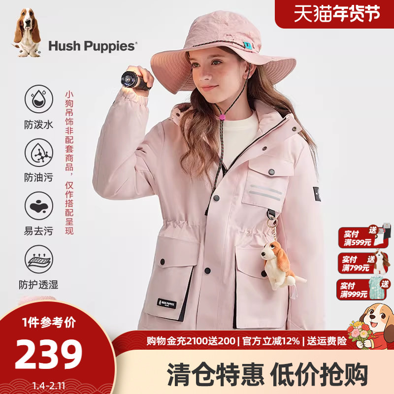 Ͼ��ʿ ��ͯ���������� �ﶬ��ͯ��ñŮͯ���Ᵽů���� ������ů 239Ԫ