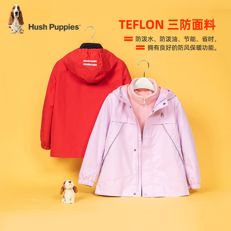 暇步士童装儿童可拆卸三合一外套男女童摇粒绒春秋新年款三防风衣,淘宝优惠券,粉丝福利购,淘宝优惠卷