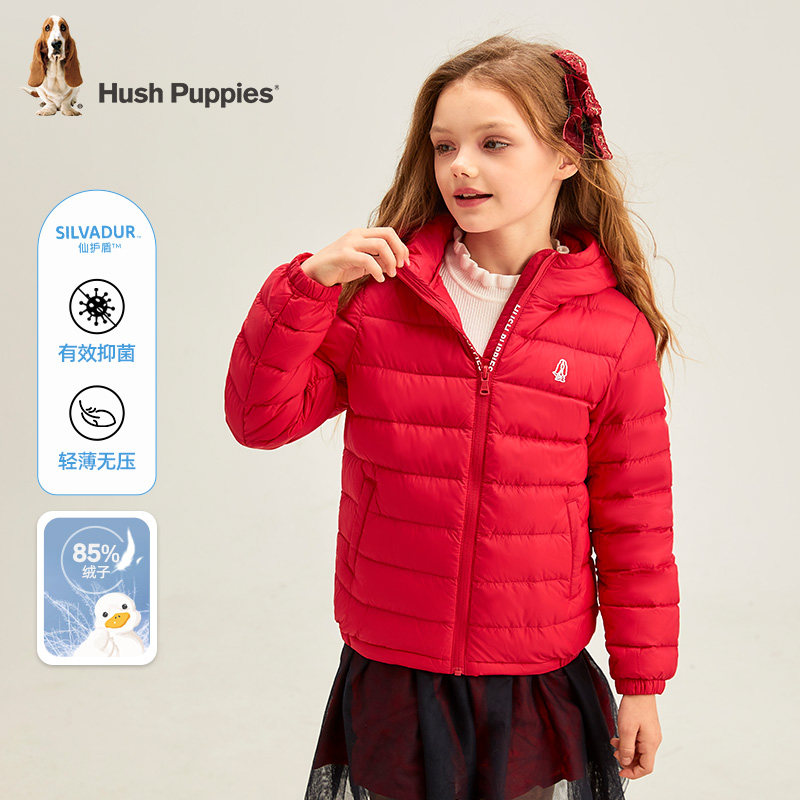 暇步士童装儿童羽绒服冬季新款男童保暖连帽厚外套女童休闲轻薄羽,淘宝优惠券,粉丝福利购,淘宝优惠卷