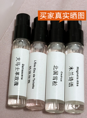 木兰诗语檀木夜旅纸莎草秘境珍香