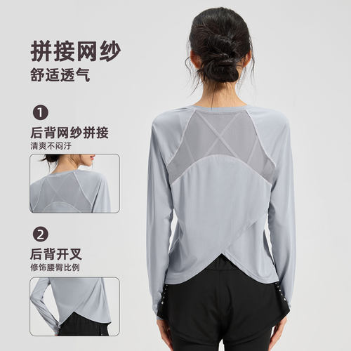 大码瑜伽服上衣宽松透气健身服胖mm普拉提训练套装跑步运动长袖T - 图0