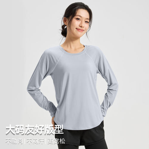 大码瑜伽服上衣宽松透气健身服胖mm普拉提训练套装跑步运动长袖T - 图1