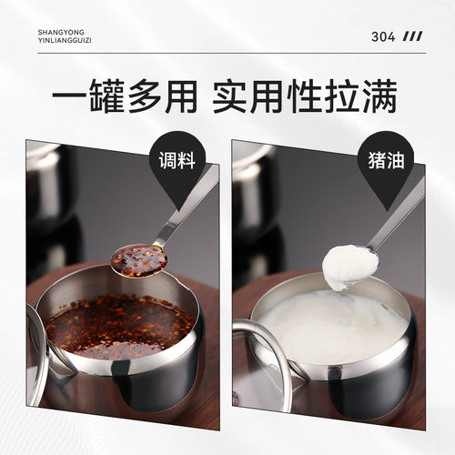 辣椒油罐家用商用耐高温304不锈钢多功能装油泼辣子专用调料瓶罐 - 图3
