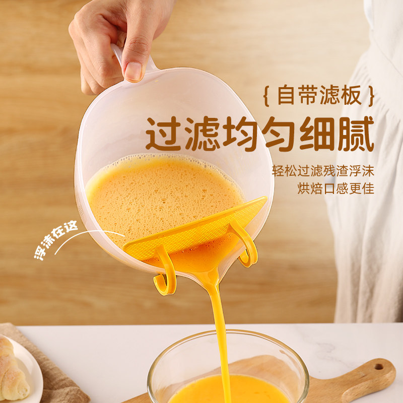 厨房淘米神器洗豆子碗鸡蛋液漏勺过滤杯沥水篮洗米筛淘米盆食品级,淘宝优惠券,粉丝福利购,淘宝优惠卷