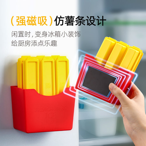 长条冰格模具辅食按压带盖制冰神器自制家用食品级冻长冰块储存盒 - 图1