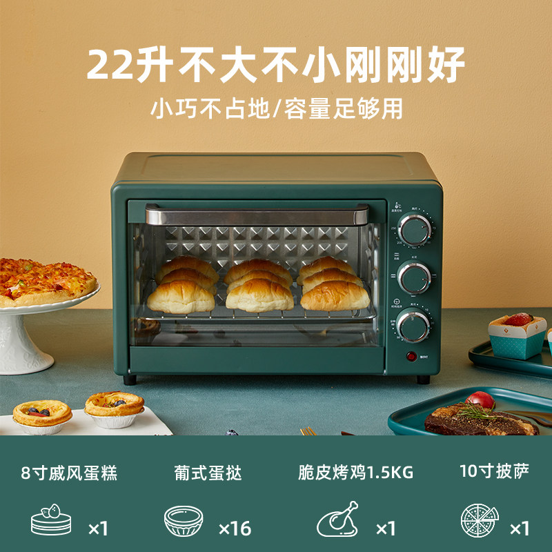 尚利家用小型烘焙迷你多功能小烤箱 尚利盛球电烤箱