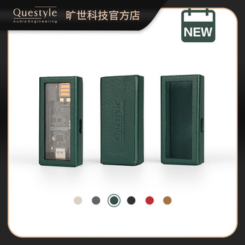 Questyle M15 ການຖອດລະຫັດຫູຟັງຫູຟັງແບບບໍ່ສູນເສຍການຖອດລະຫັດເຄື່ອງຂະຫຍາຍສຽງທີ່ມີຫນັງປ້ອງກັນມີຢູ່ໃນຫຼາຍສີ