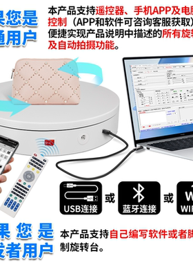 智能电动转盘产品旋转展示架转台
