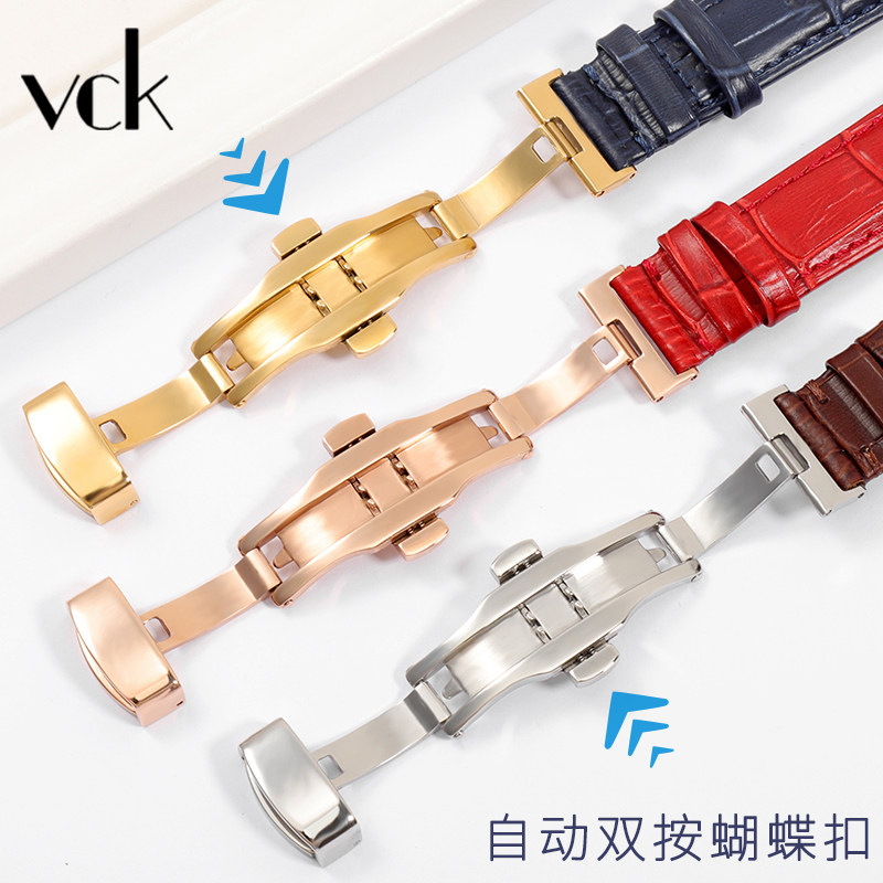 适配飞哑哒心弦真皮卡西欧链手表带 vck珠宝配件