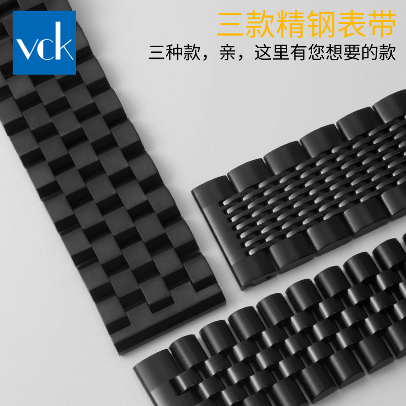 适配卡西欧阿玛尼西铁城精工手表带 vck珠宝配件
