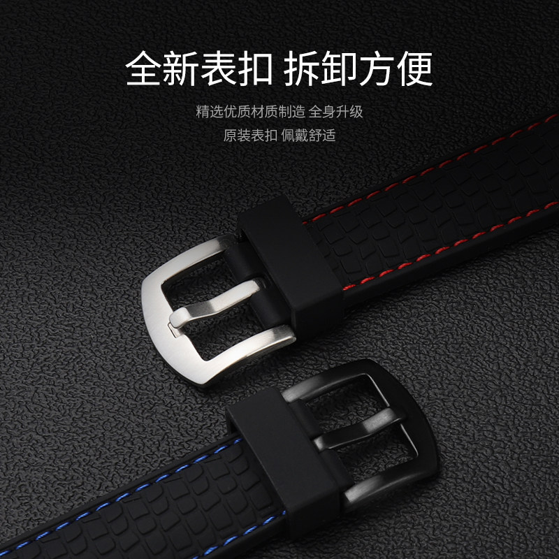 适配天梭美度舵手西铁城橡胶表带 vck珠宝配件