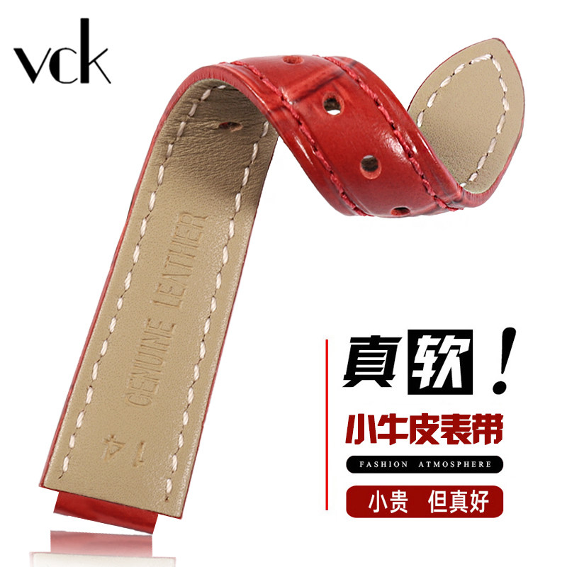 适配飞哑哒心弦真皮卡西欧链手表带 vck珠宝配件