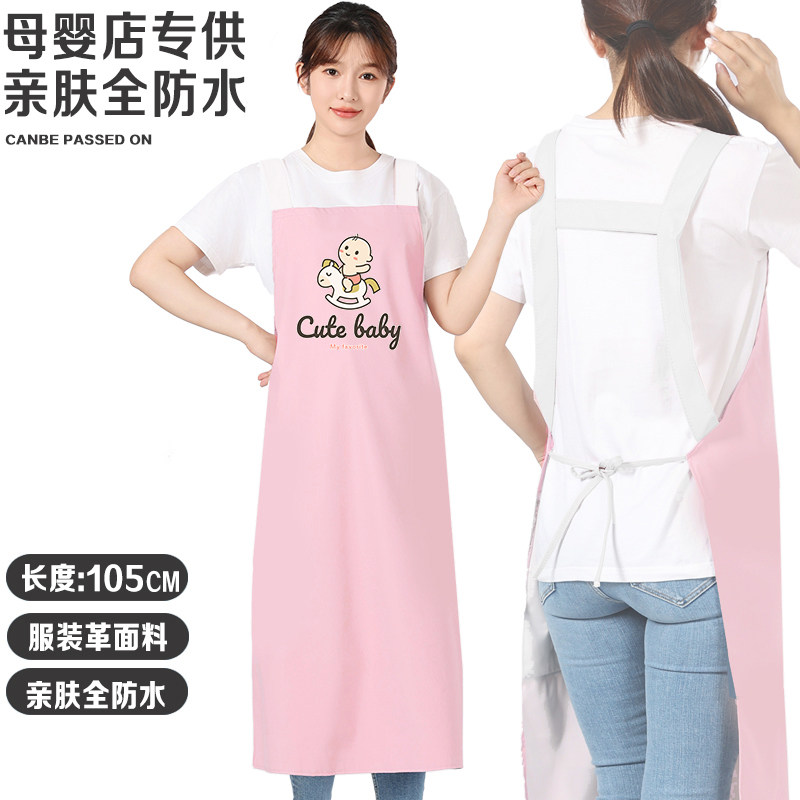 母婴店可爱全防水加长工字双肩围裙女宝宝洗澡游泳馆宠物店可定制,淘宝优惠券,粉丝福利购,淘宝优惠卷