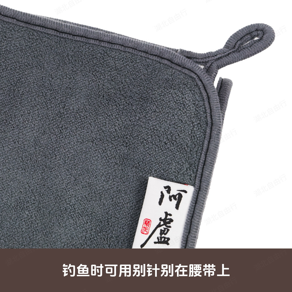 Alu fishing towel thickened rod wiping cloth fishing accessories