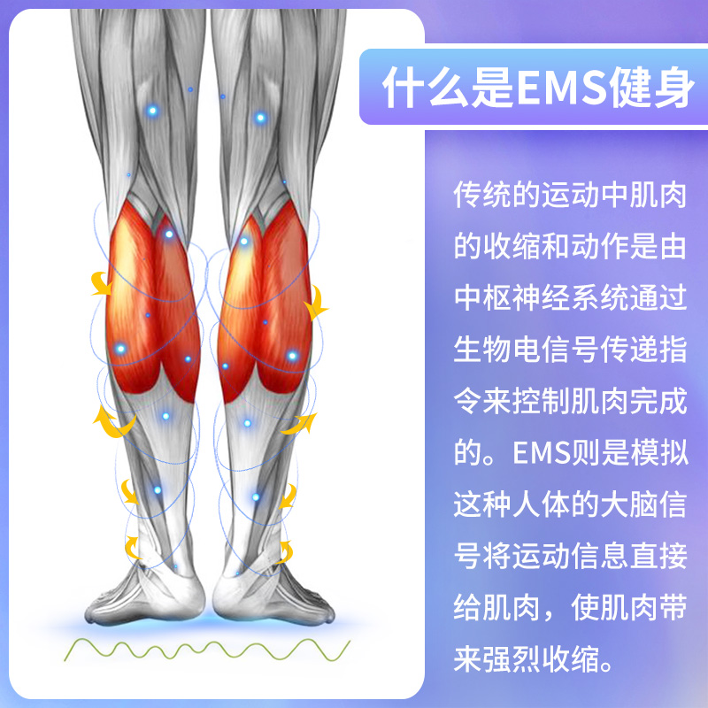 VONMIE沃脉浮光美腿垫ems瘦小腿肌神器美腿仪纤腿按摩垫塑形-图1