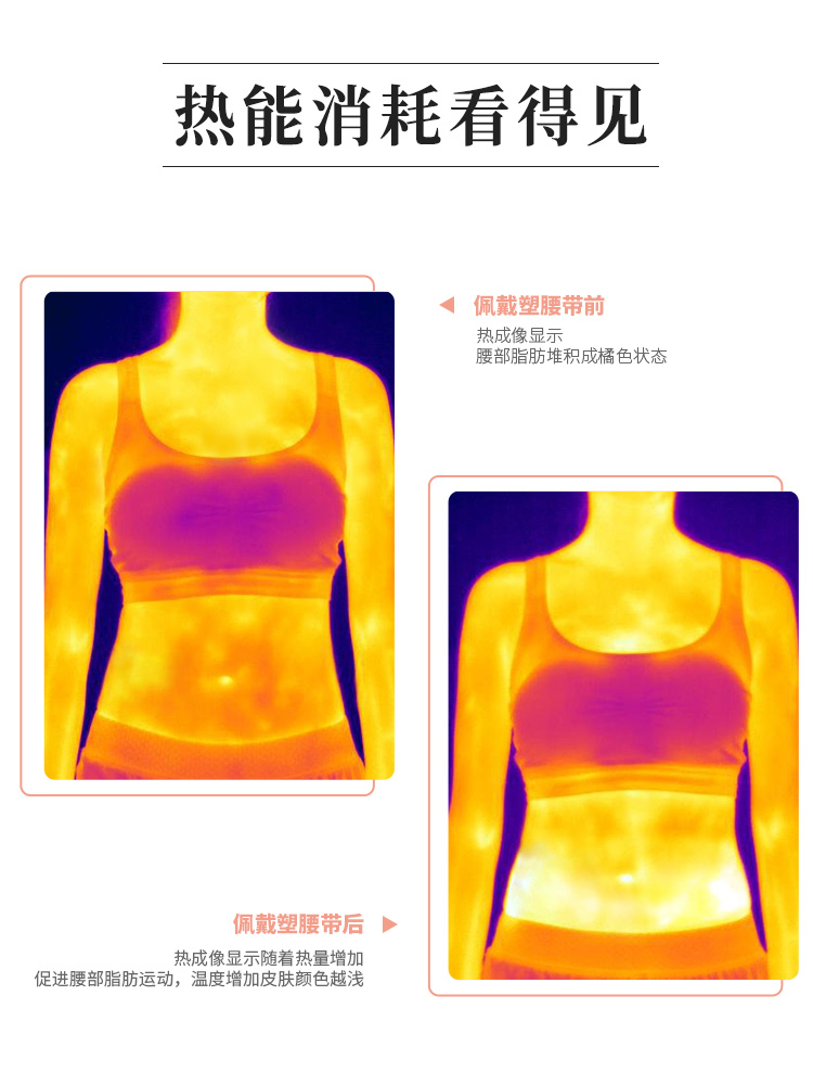 vonmie智能塑腰带EMS腹部健身仪热敷甩脂机甩脂EMS瘦肚子塑形i-图0