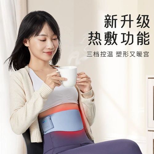 Vonmie Smart Plastic Plateed Belt Heating EMS брюшной фитнес инструмент Xiaoman Artifact III III