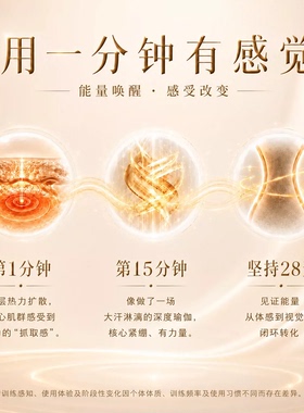 VONMIE光能脉冲美塑仪