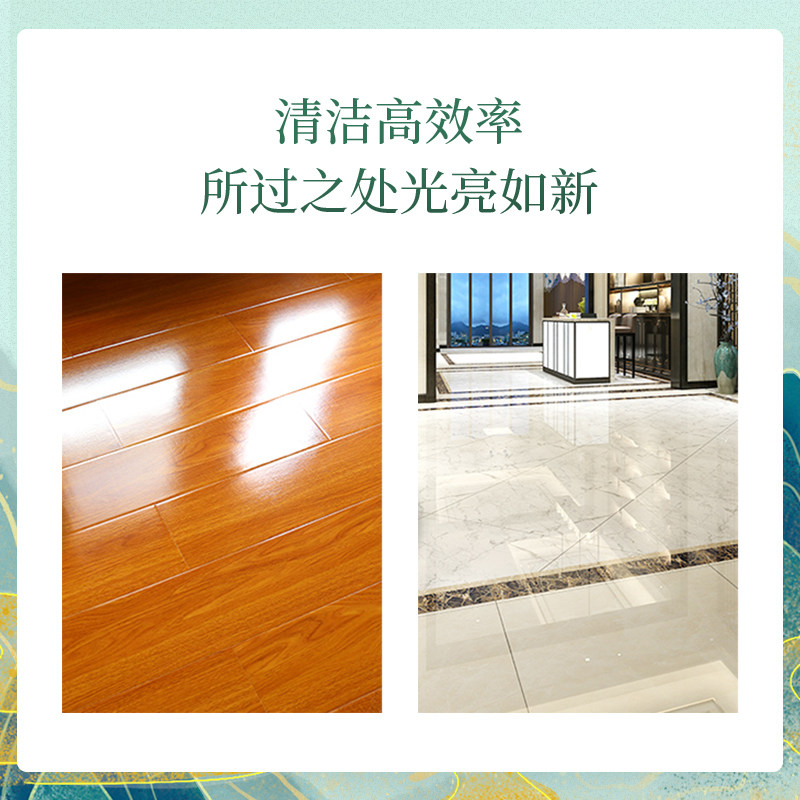 京亮清洁片地面木地砖清洁多效地板 京亮洁瓷剂