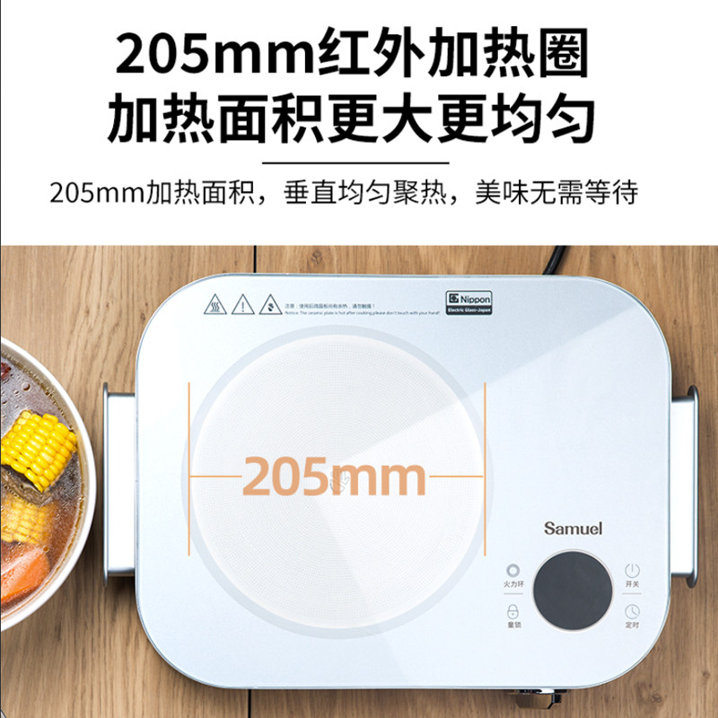 samuel日本进口neg家用爆炒电陶炉 盛美电磁炉/陶炉