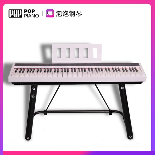 泡泡自学 Профессиональное пианино, портативный умный синтезатор, 88 клавиш, bluetooth
