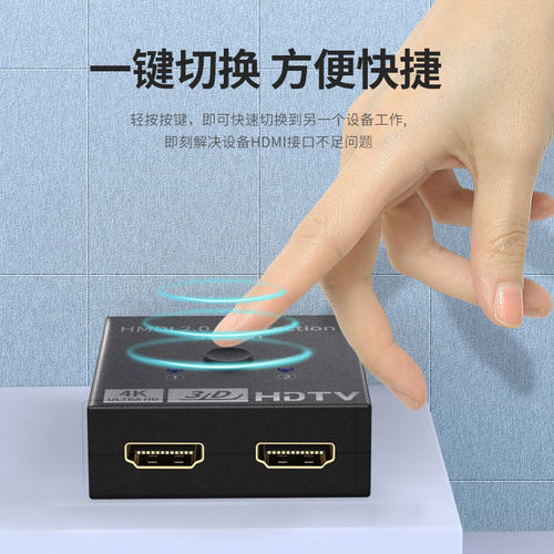 裕合联 hdmi切换器一分二高清分线器一拖二分配器显示器分屏转换器2进1出 电视机显示器机顶盒分屏器双向1转2 - 图1