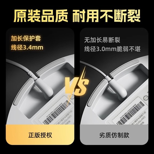 小度在家原装充电线电源适配器小度在家1c8x1s充电器适用于小度智能音箱5v2A通用电源线家用电压供电