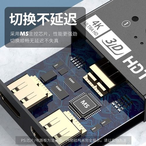 裕合联 hdmi切换器一分二高清分线器一拖二分配器显示器分屏转换器2进1出 电视机显示器机顶盒分屏器双向1转2 - 图0