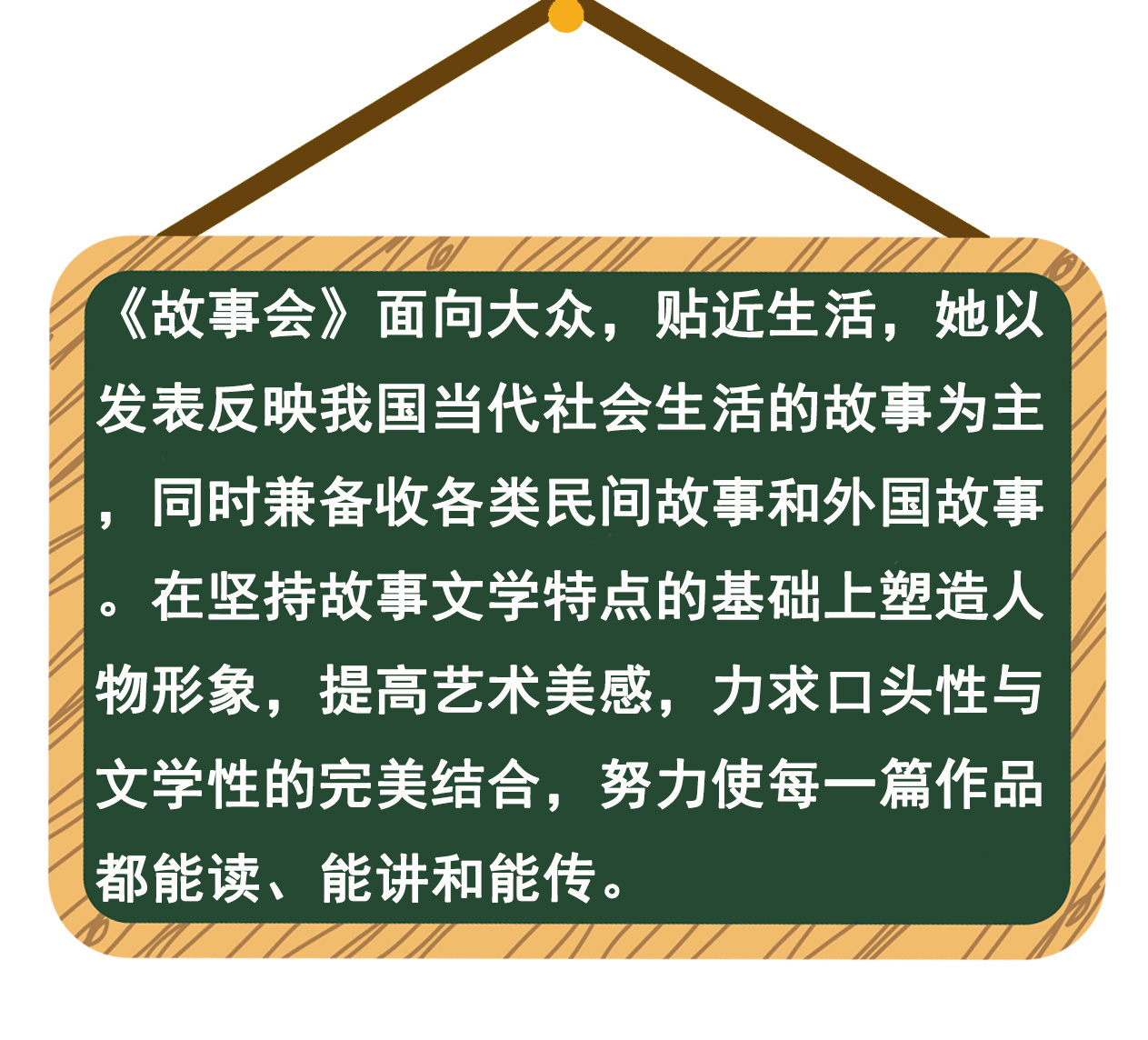 【送书1本 共3本】故事会杂志合订本2020年124/125期打包 中国传统民间神话休闲故事今古传奇类非2019过期刊 - 图1