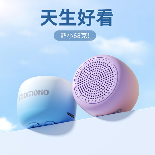 蓝牙音箱便携式迷你小音响可插卡内存户外跑步随身无线低音炮小型