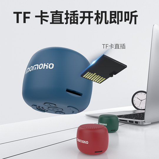 蓝牙音箱便携式迷你小音响可插卡内存户外跑步随身无线低音炮小型