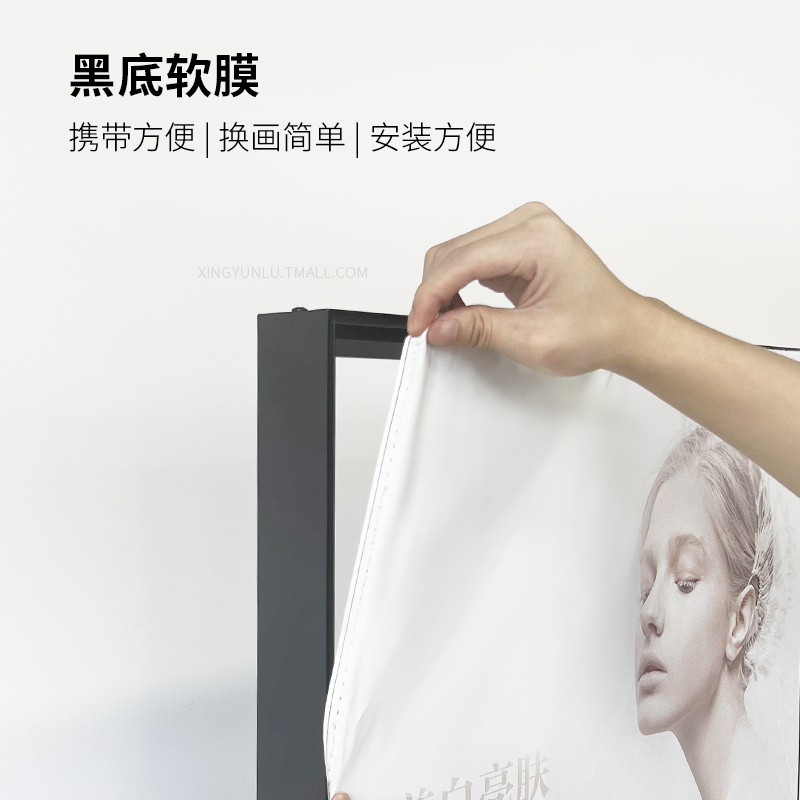 软膜丽屏展架卡布立屏宣传海报展架门型80x180户外落地式立式展板 - 图2